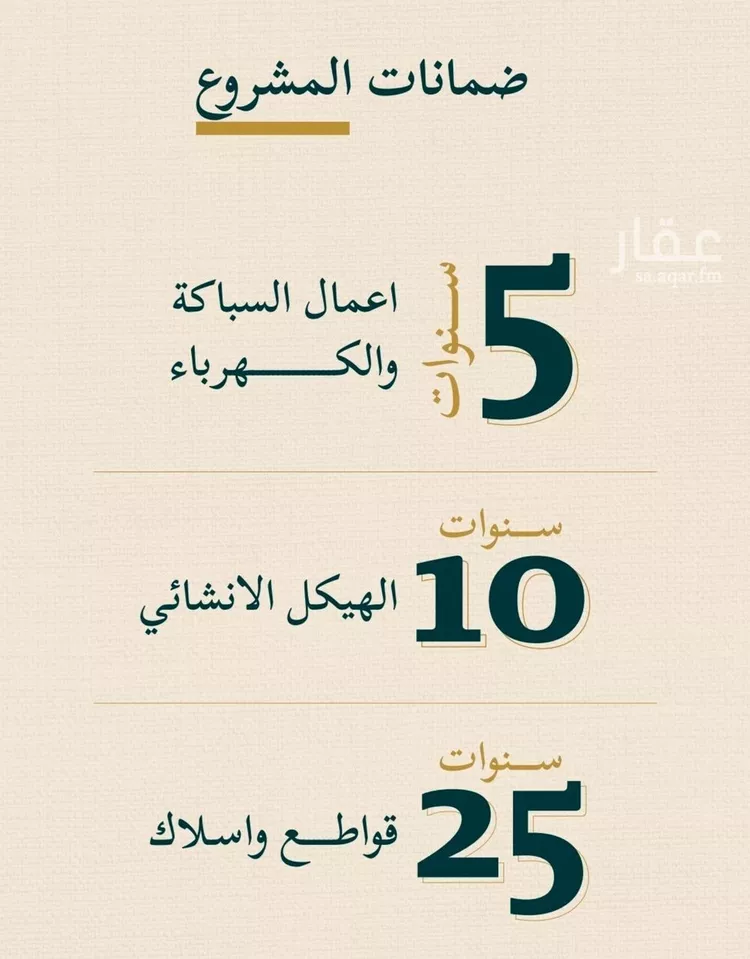 شقة للبيع في شارع حسن شمس, حي السليمانية, مدينة جدة, منطقة مكة المكرمة صورة 4