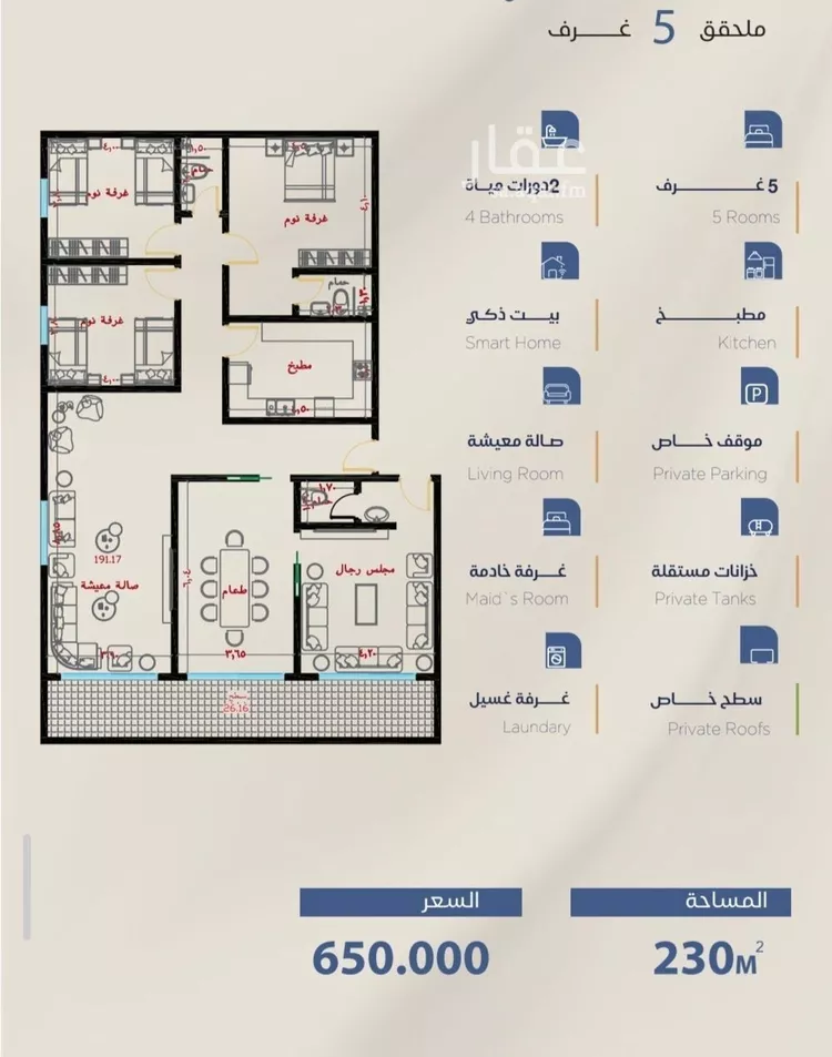 شقة للبيع في شارع برهان الدين الداراني, حي الياقوت, مدينة جدة, منطقة مكة المكرمة 9
