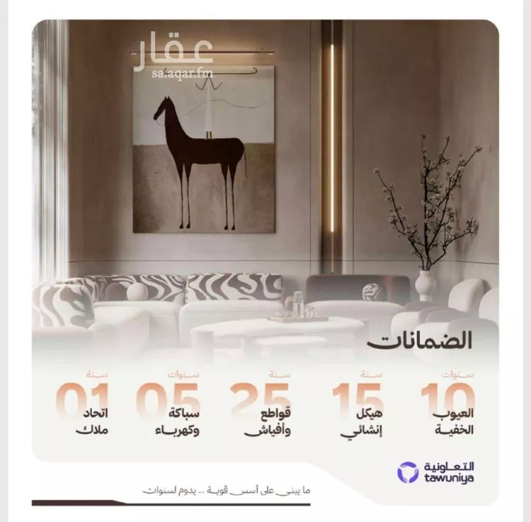 شقة للبيع في شارع التصنيع, حي النهضة, مدينة جدة, منطقة مكة المكرمة