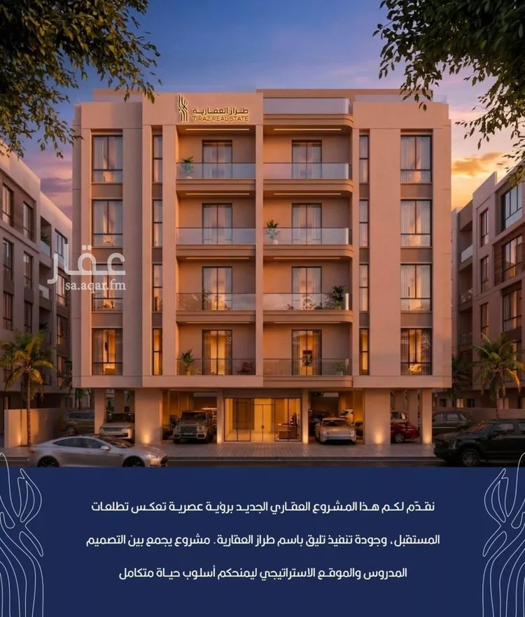 Apartment for Sale in Jeddah Ar Rabwah
