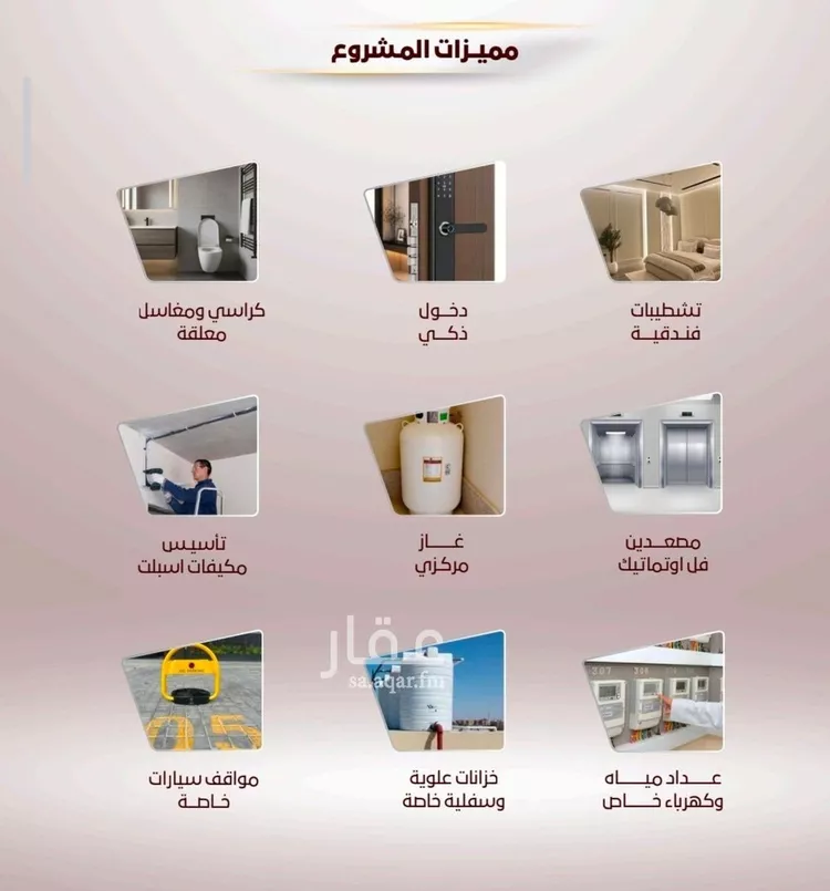 شقة للبيع في شارع يحي بن عبد الرحمن, حي الواحة, مدينة جدة, منطقة مكة المكرمة
