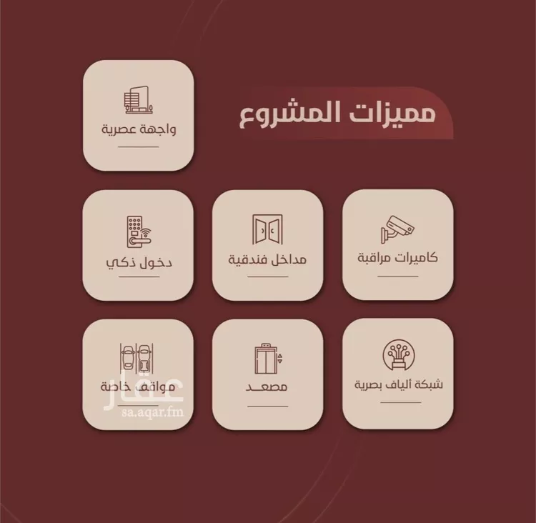 شقة للبيع في شارع ابي بكر الواسطي, حي الريان, مدينة جدة, منطقة مكة المكرمة 6