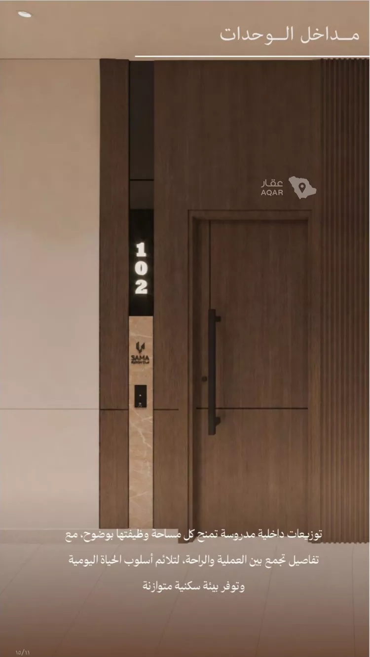 Apartment for Sale in Medina Ayn Al Khif 12