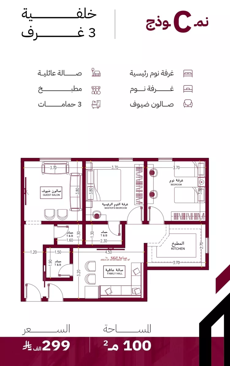 Apartment for Sale in Jeddah Al Yaqout