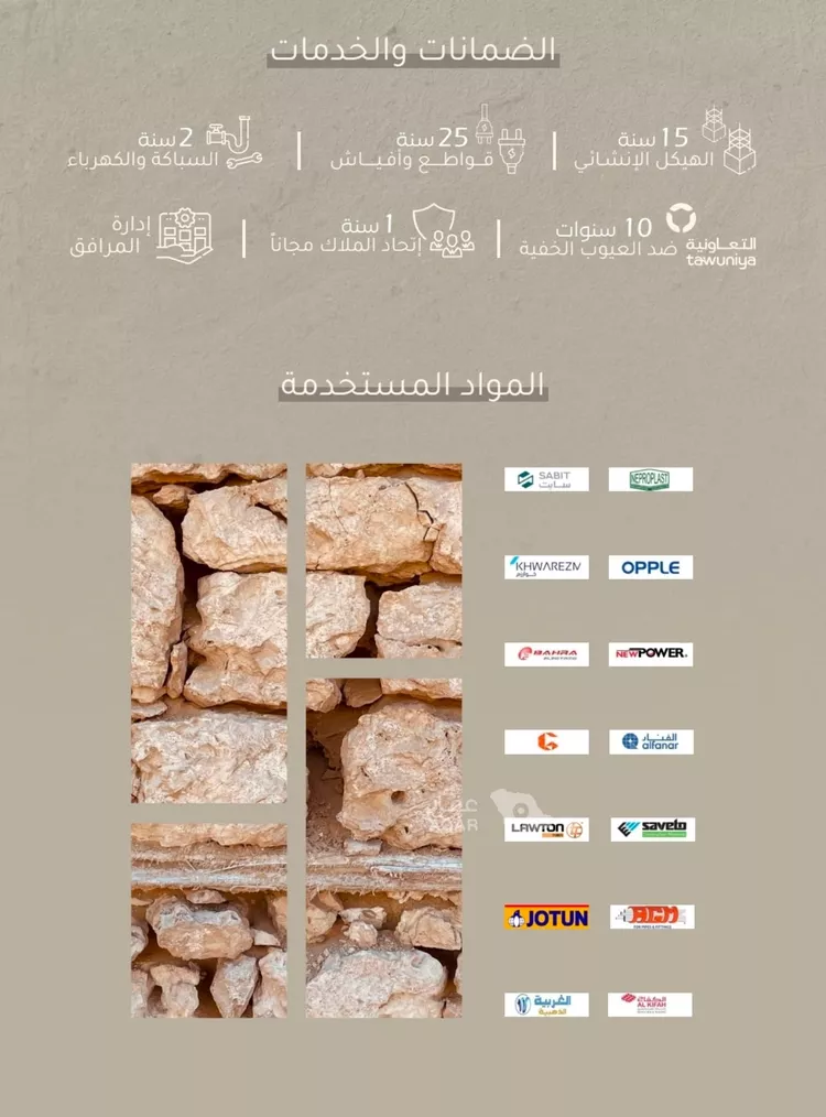 شقة للبيع في شارع تاج الدين المكي, حي العزيزية, مدينة جدة, منطقة مكة المكرمة 4