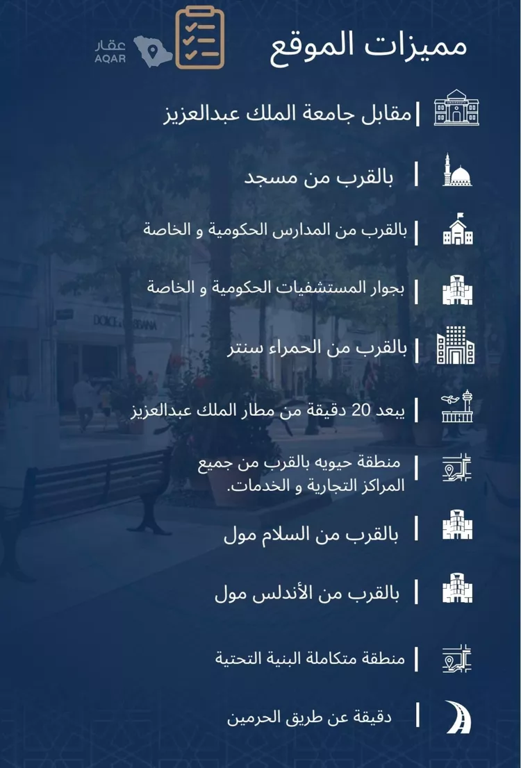 شقة للبيع في شارع الاشبيلي, حي الجامعة, مدينة جدة, منطقة مكة المكرمة 5