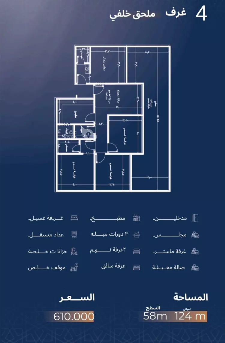 شقة للبيع في شارع الاشبيلي, حي الجامعة, مدينة جدة, منطقة مكة المكرمة