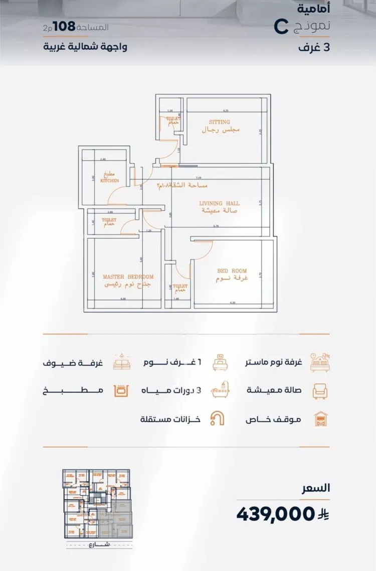شقة للبيع في شارع عزه بنت جميل, حي الفيصلية, مدينة جدة, منطقة مكة المكرمة