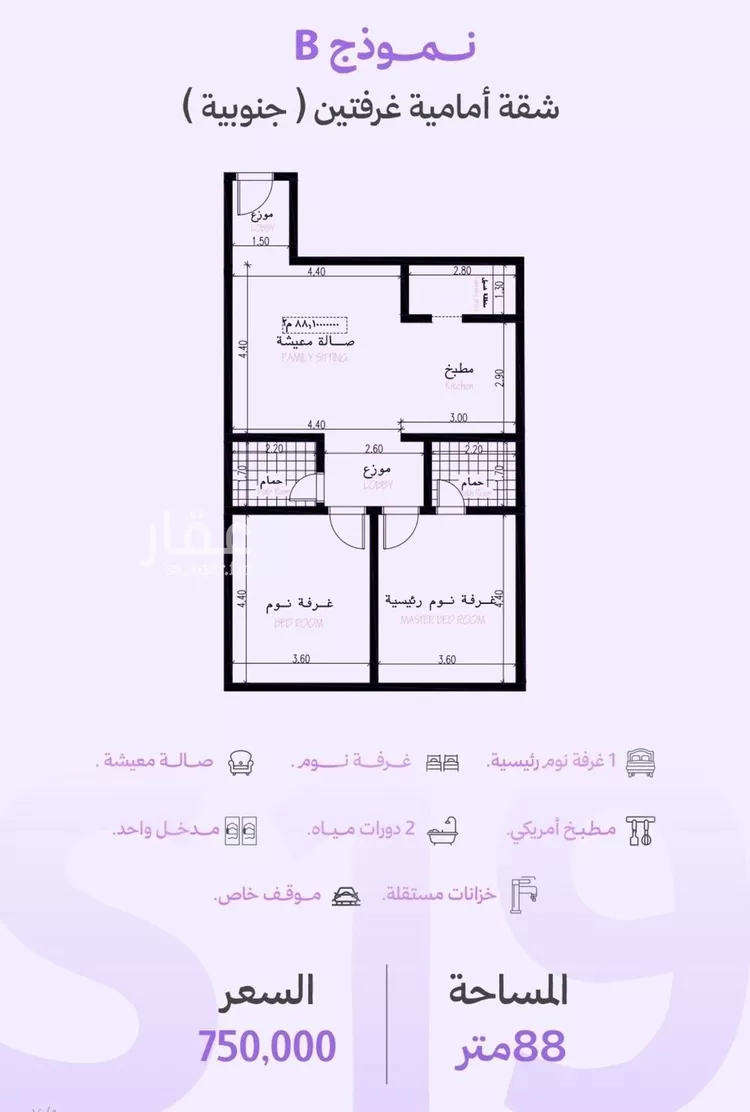 شقة للبيع في شارع عبدالله جاسر, حي الزهراء, مدينة جدة, منطقة مكة المكرمة صورة 3