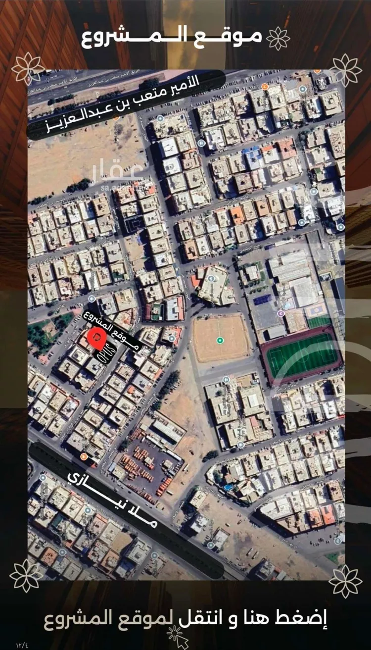 Apartment for Sale in Jeddah As Safaa