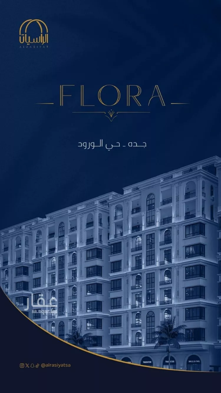 شقة للبيع في شارع سهل بن حنيف, حي الورود, مدينة جدة, منطقة مكة المكرمة 7