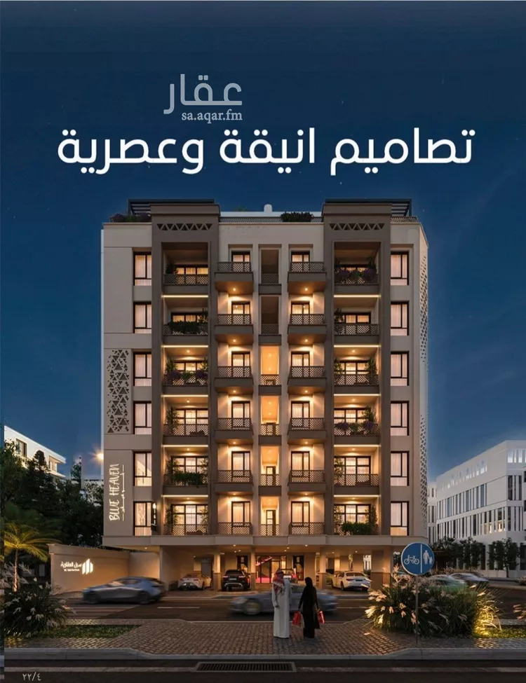 شقة للبيع في شارع الملك الصالح ايوب ابن الكامل, حي الرويس, مدينة جدة, منطقة مكة المكرمة صورة 2