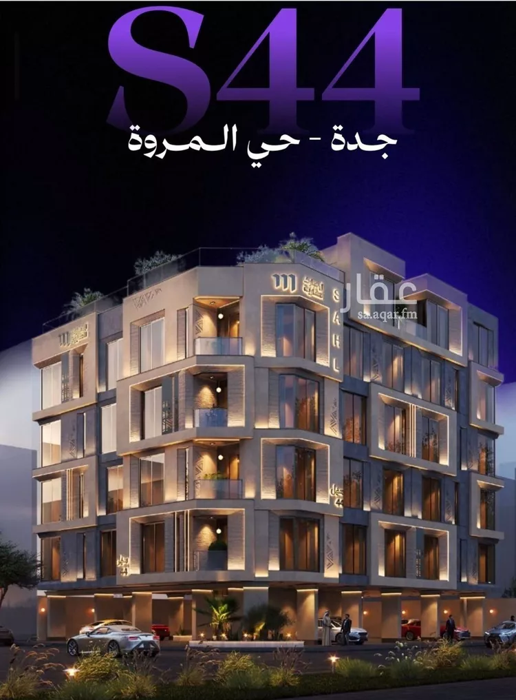 شقة للبيع في شارع النابغه الغنوي, حي المروة, مدينة جدة, منطقة مكة المكرمة صورة 2