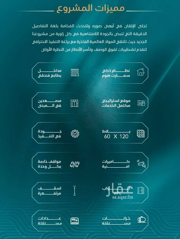 استوديو للبيع في شارع الحصين الذبياني, حي الياقوت, مدينة جدة, منطقة مكة المكرمة صورة 2