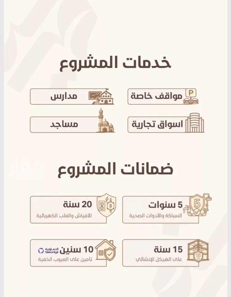 شقة للبيع في شارع ابن ناصر, حي السلامة, مدينة جدة, منطقة مكة المكرمة صورة 2