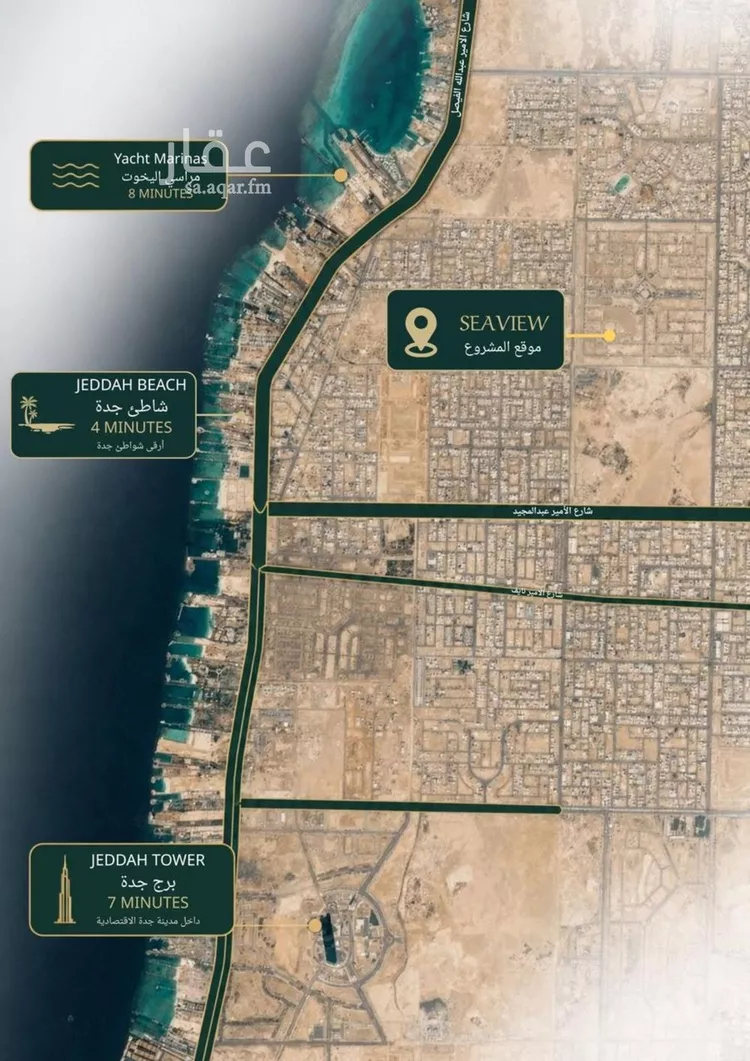 Apartment for Sale in Jeddah Al Yaqout