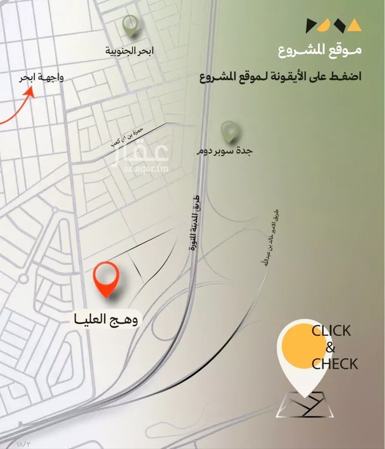 شقة للبيع في شارع شمس الدين البابلي, حي أبحر الجنوبية, مدينة جدة, منطقة مكة المكرمة صورة 2