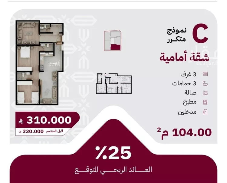 شقة للبيع في شارع عثمان ابن عوف, حي الريان, مدينة جدة, منطقة مكة المكرمة صورة 2