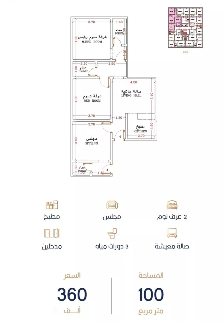 شقة للبيع في شارع أبي الغنائم الحسيني, حي الربوة, مدينة جدة, منطقة مكة المكرمة صورة 2