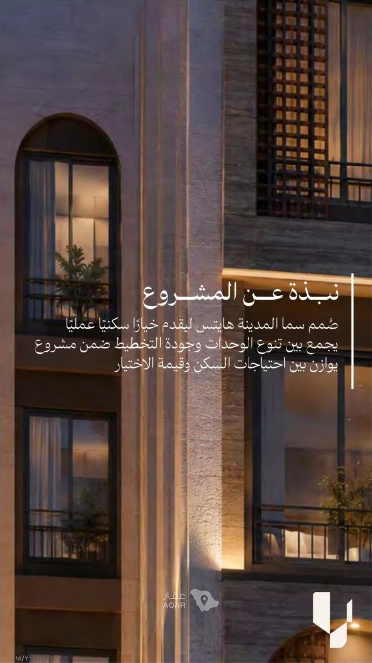 Apartment for Sale in Medina Ayn Al Khif 9