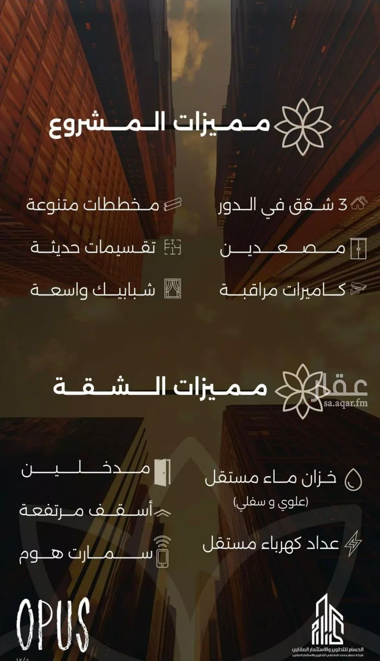 شقة للبيع في شارع احمد بن طلحه, حي الصفاء, مدينة جدة, منطقة مكة المكرمة صورة 3