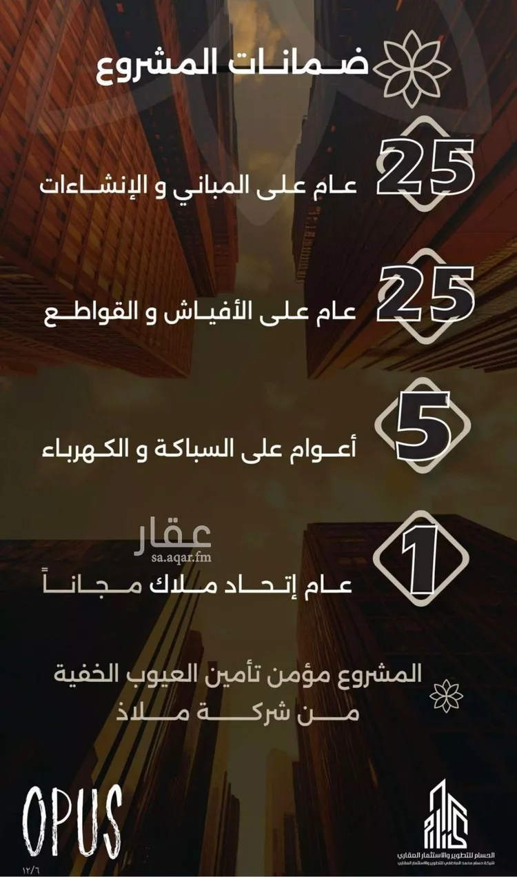 شقة للبيع في شارع احمد بن طلحه, حي الصفاء, مدينة جدة, منطقة مكة المكرمة صورة 4