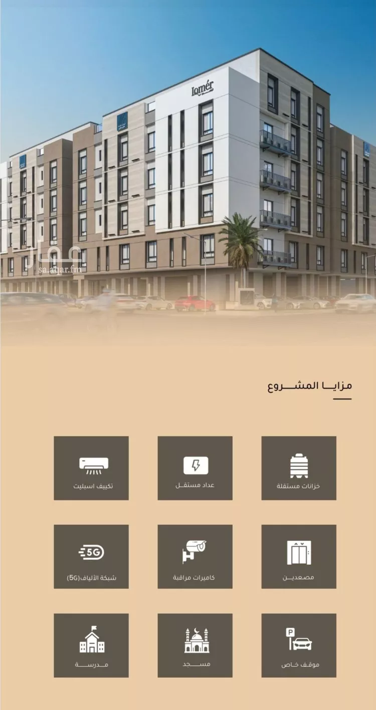 شقة للبيع في شارع ضياء الدين رجب, حي مشرفة, مدينة جدة, منطقة مكة المكرمة صورة 3