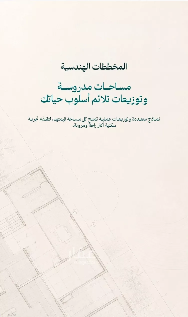 شقة للبيع في شارع المدينة , حي عين الخيف, مدينة المدينة المنورة, منطقة المدينة المنورة صورة 5