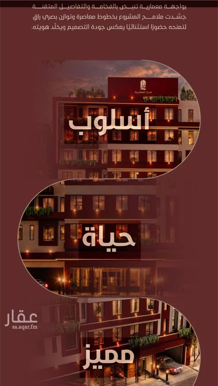 شقة للبيع في شارع ابي بكر الواسطي, حي الريان, مدينة جدة, منطقة مكة المكرمة 3