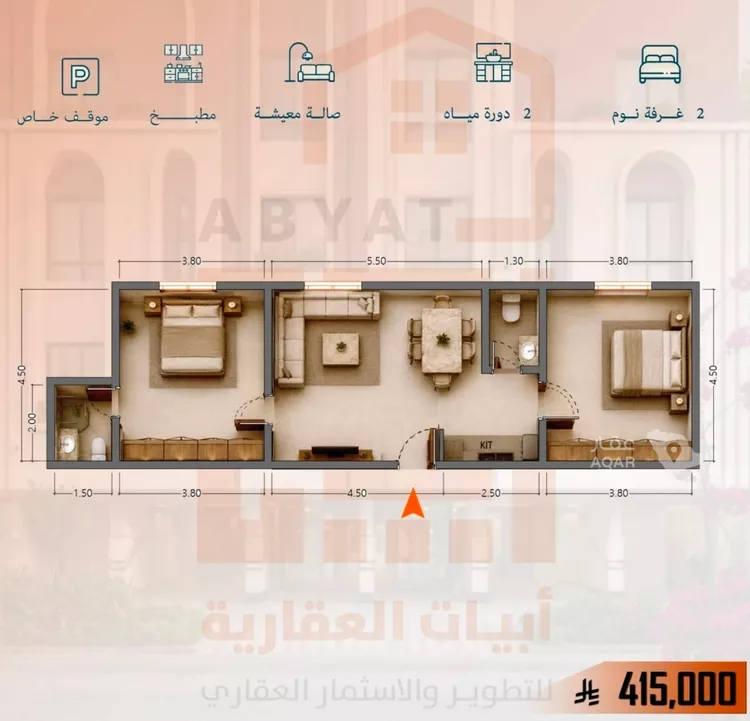 شقة للبيع في شارع عبدالرحيم غزي, حي السلامة, مدينة جدة, منطقة مكة المكرمة 2