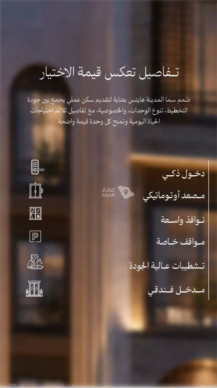 شقة للبيع في شارع البدراني , حي عين الخيف, مدينة المدينة المنورة, منطقة المدينة المنورة 7