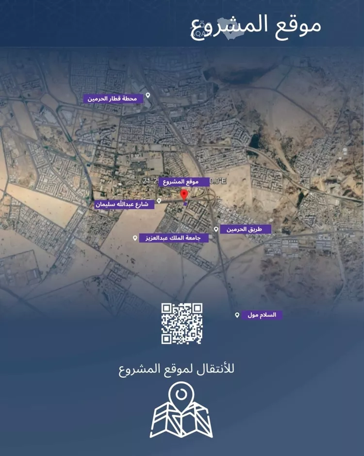 شقة للبيع في شارع الاشبيلي, حي الجامعة, مدينة جدة, منطقة مكة المكرمة 3