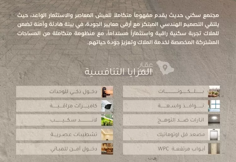 شقة للبيع في شارع البيهقي, حي العزيزية, مدينة جدة, منطقة مكة المكرمة 5