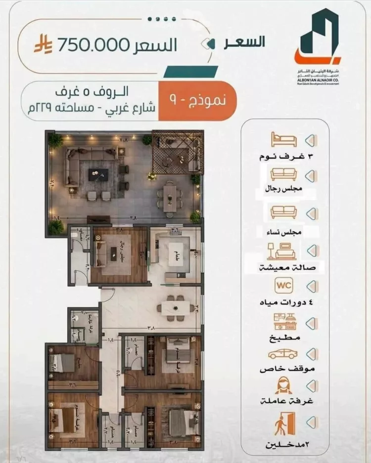 شقة للبيع في شارع طريق الملك فهد فرعي, حي الربوة, مدينة جدة, منطقة مكة المكرمة 2
