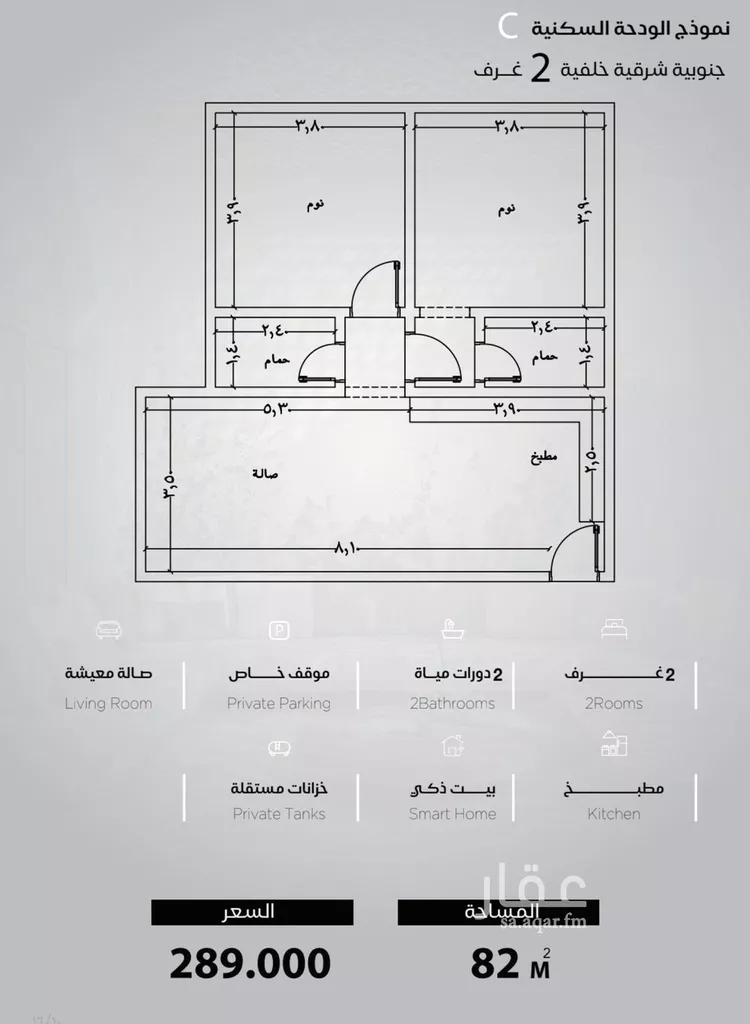 شقة للبيع في شارع الحصين الذبياني, حي الياقوت, مدينة جدة, منطقة مكة المكرمة صورة 5