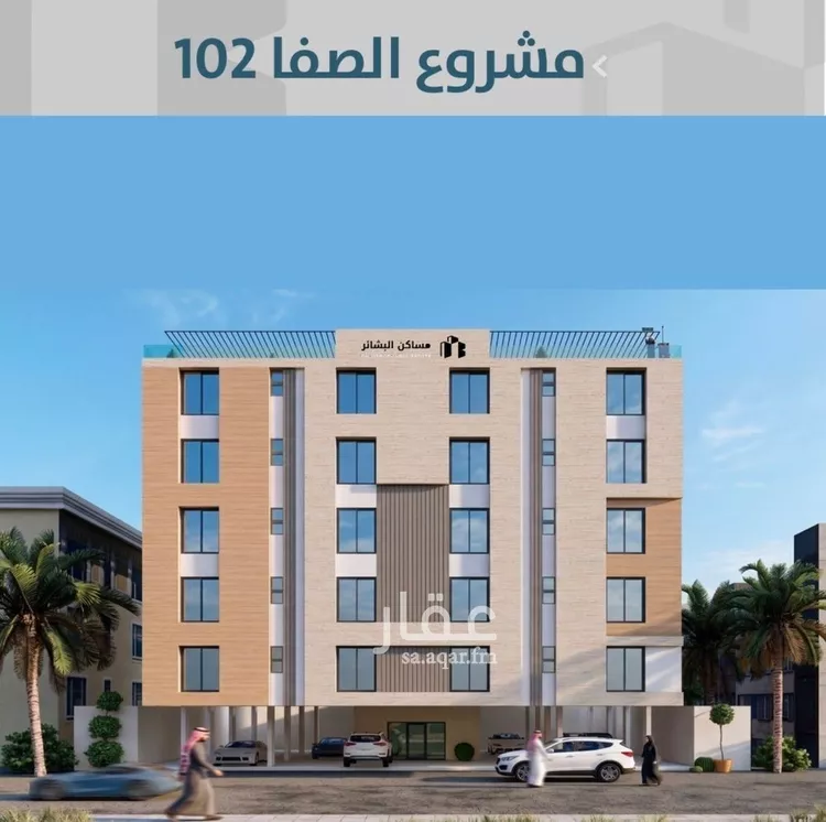 شقة للبيع في شارع احمدلارى, حي الصفاء, مدينة جدة, منطقة مكة المكرمة 6