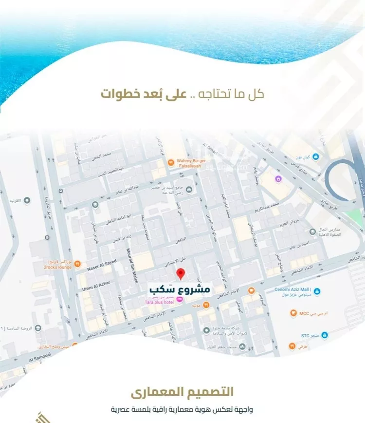 شقة للبيع في شارع عبيدة ابن حميد, حي الفيصلية, مدينة جدة, منطقة مكة المكرمة صورة 4