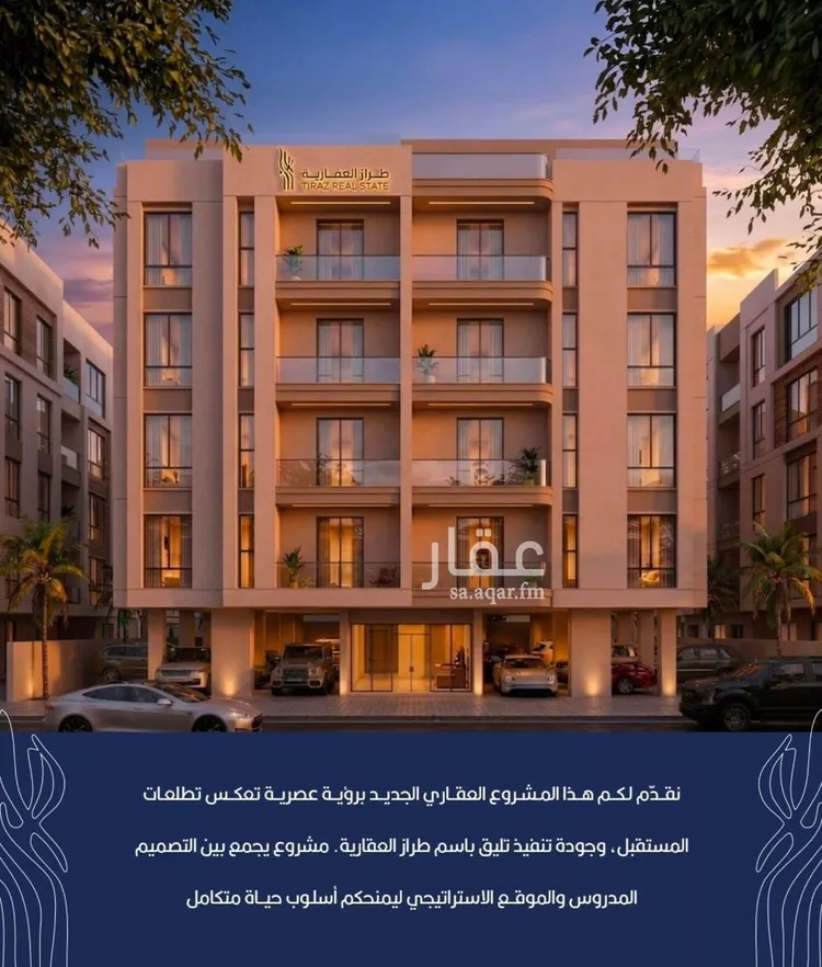 شقة للبيع في شارع أبي الغنائم الحسيني, حي الربوة, مدينة جدة, منطقة مكة المكرمة