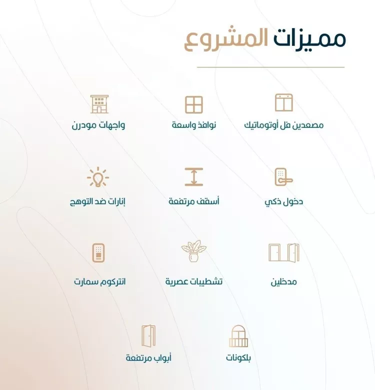 شقة للبيع في شارع أبي الغنائم الحسيني , حي الربوة, مدينة جدة, منطقة مكة المكرمة صورة 2