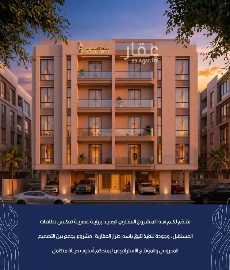 Apartment for Sale in Jeddah Ar Rabwah