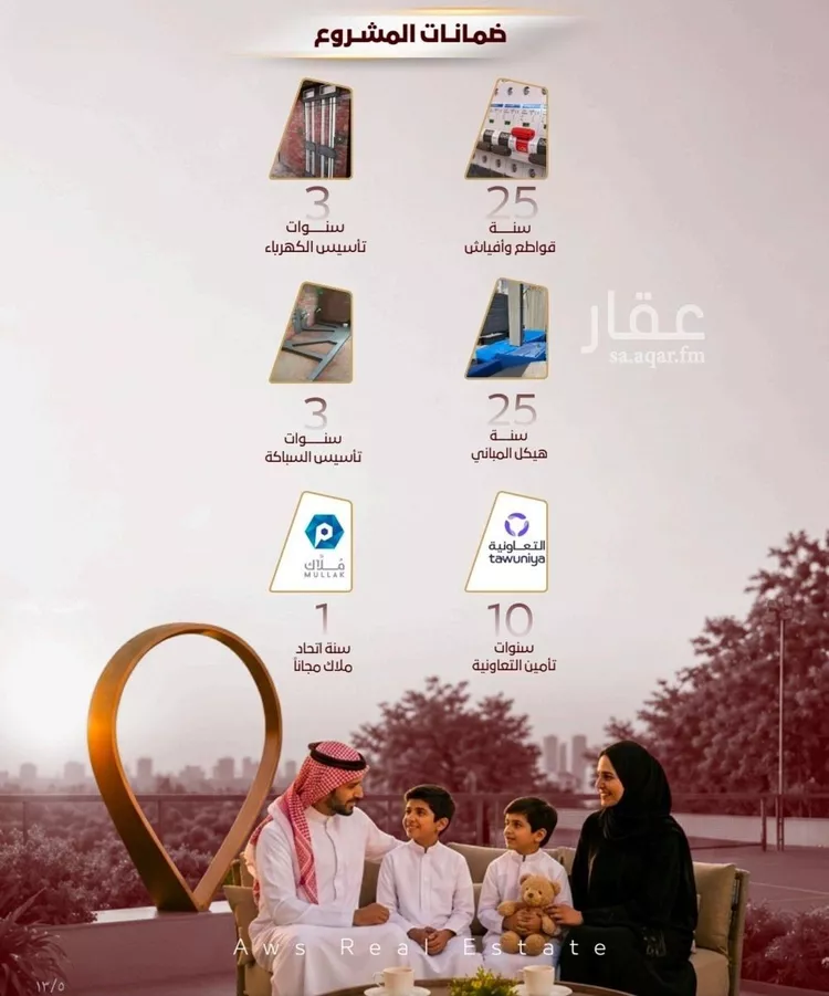 شقة للبيع في شارع يحي بن عبد الرحمن, حي الواحة, مدينة جدة, منطقة مكة المكرمة صورة 4