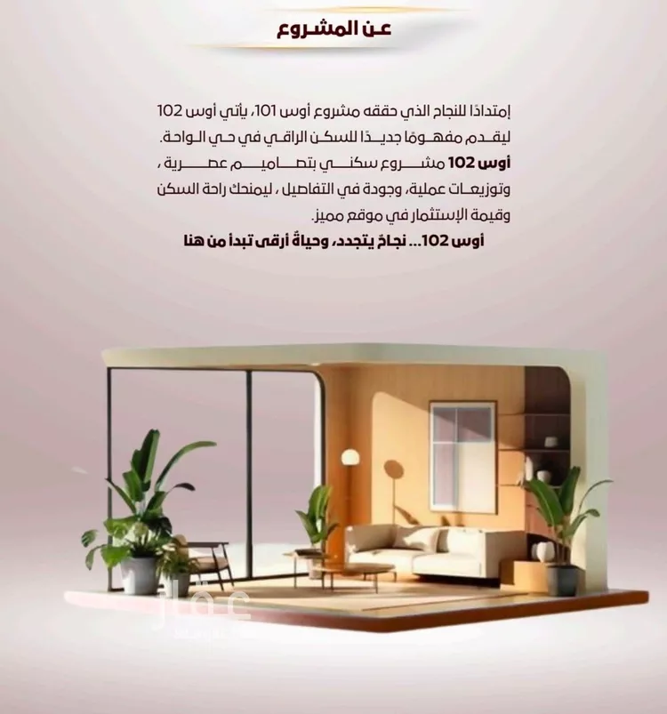 شقة للبيع في شارع الربيع ابن مالك, حي الواحة, مدينة جدة, منطقة مكة المكرمة صورة 4