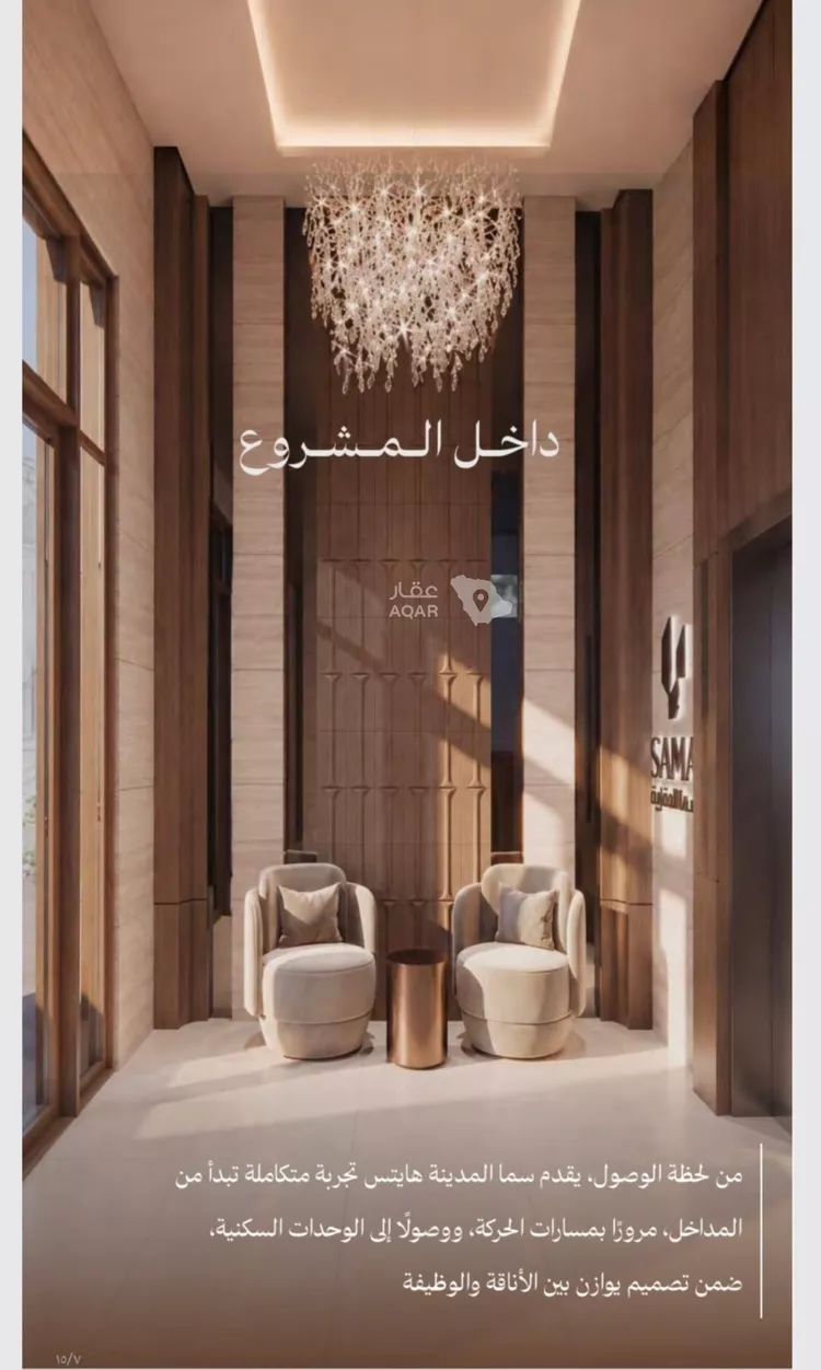 Apartment for Sale in Medina Ayn Al Khif 6