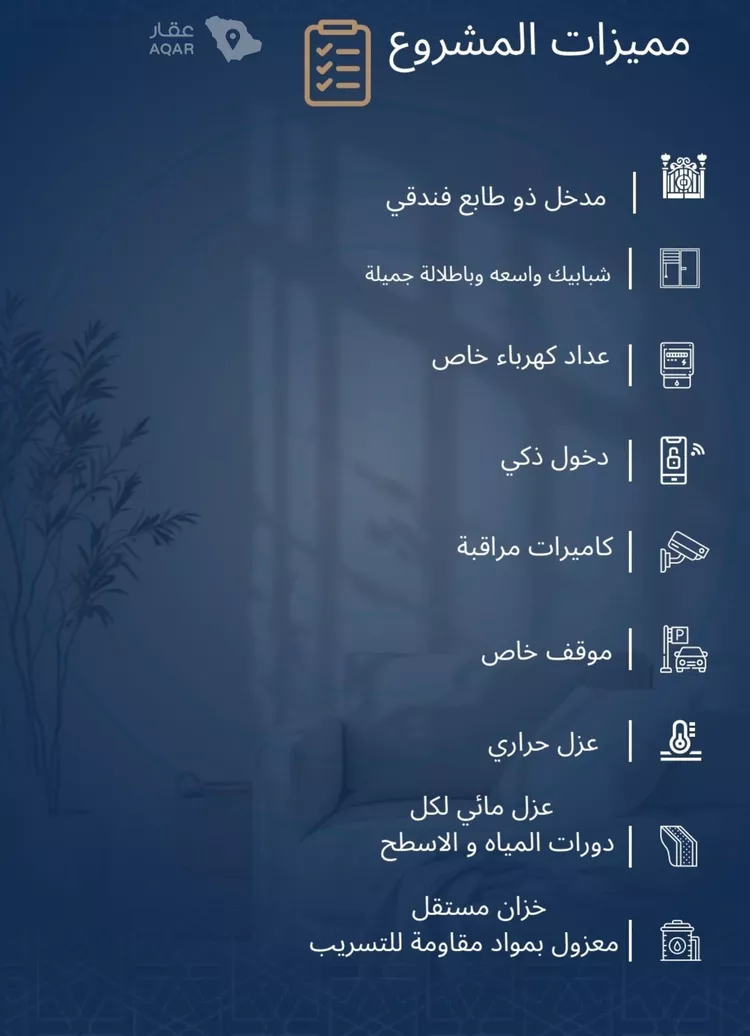 شقة للبيع في شارع سريه حسمي, حي الجامعة, مدينة جدة, منطقة مكة المكرمة