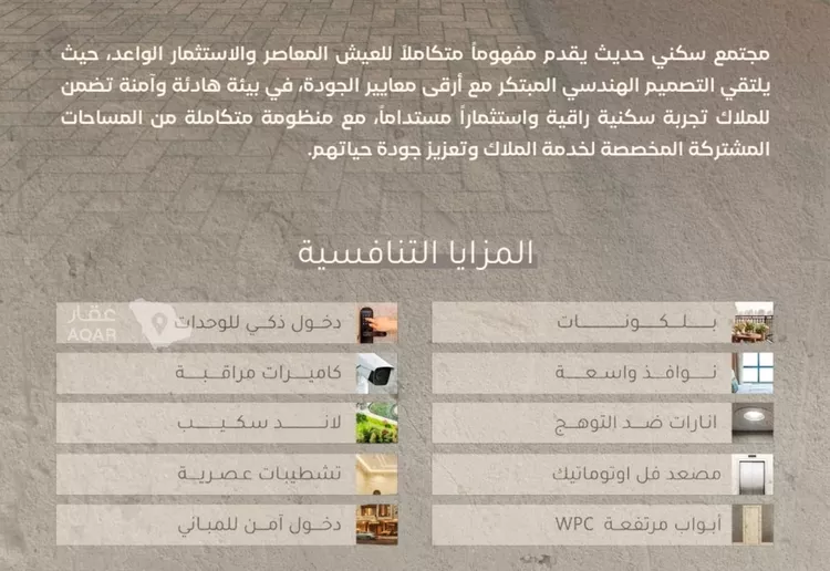 شقة للبيع في شارع البيهقي, حي العزيزية, مدينة جدة, منطقة مكة المكرمة صورة 5
