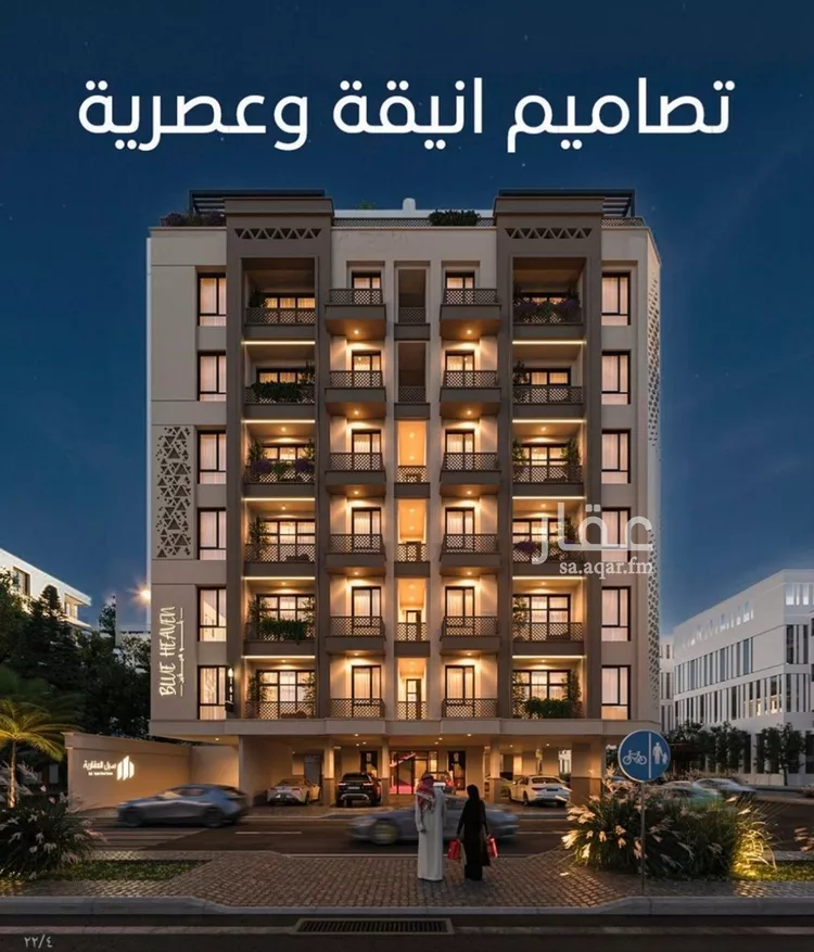 Apartment for Sale in Jeddah Al Ruwais
