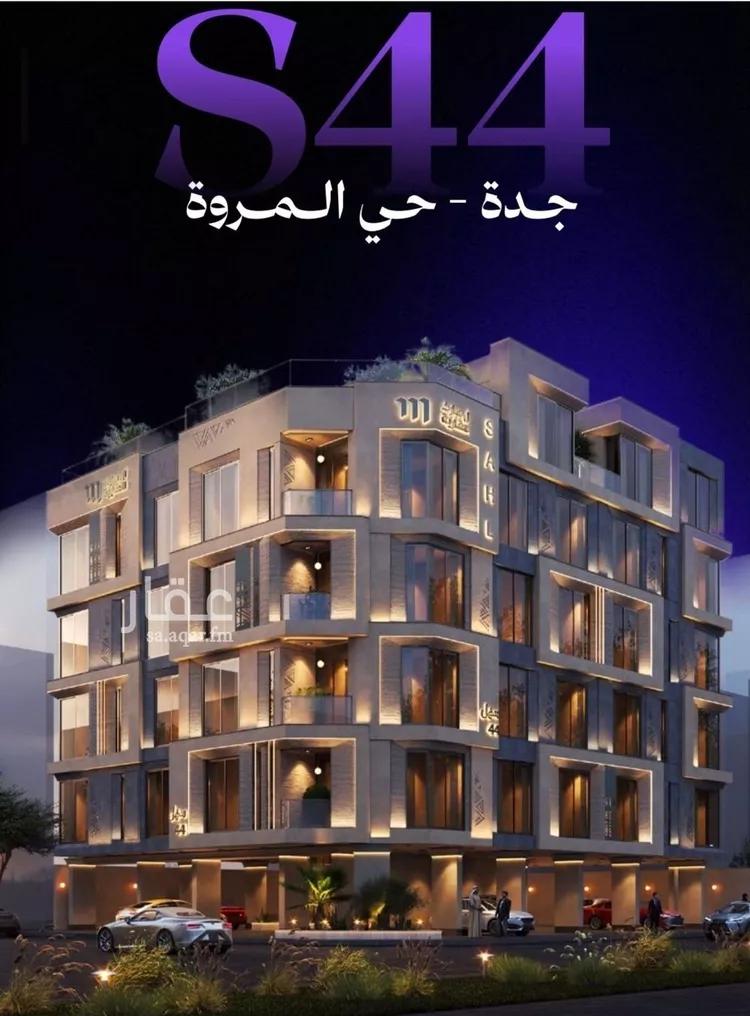 شقة للبيع في شارع الكاسب, حي المروة, مدينة جدة, منطقة مكة المكرمة صورة 2