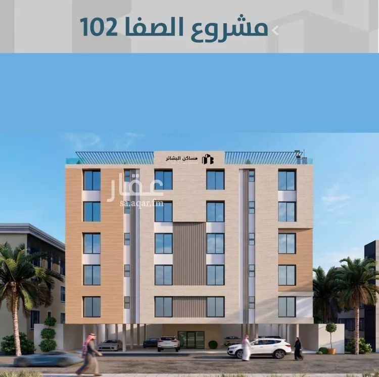 شقة للبيع في شارع احمدلارى, حي الصفاء, مدينة جدة, منطقة مكة المكرمة