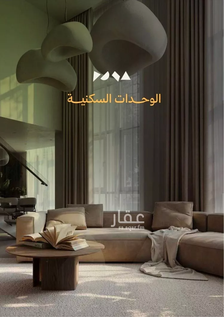 شقة للبيع في شارع ابحر الجنوبية , حي أبحر الجنوبية, مدينة جدة, منطقة مكة المكرمة صورة 2