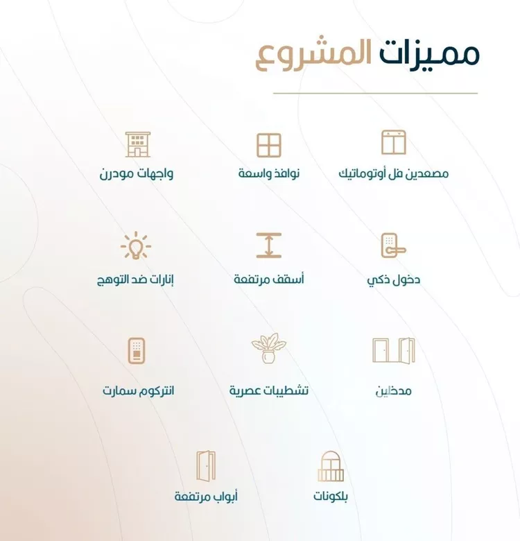 شقة للبيع في شارع أبي الغنائم الحسيني, حي الربوة, مدينة جدة, منطقة مكة المكرمة صورة 3